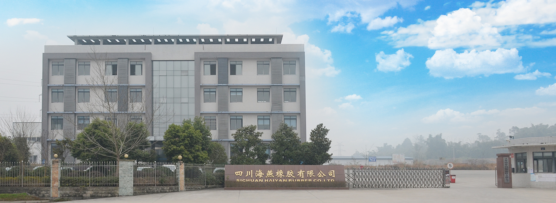 內(nèi)胎再生橡膠,無(wú)味再生橡膠,高強(qiáng)力再生橡膠